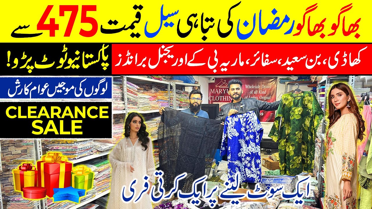 Biggest Garment Factory in Pakistan | Ladies Brands | Branded Cut Piece Market |Karachi Cloth Market
