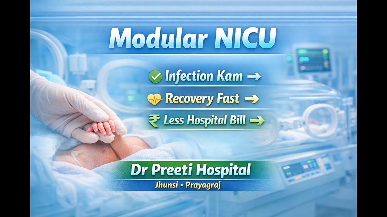 Dr. Preeti Hospital Complete Hospital Tour | Best Multispeciality Hospital in Prayagraj 