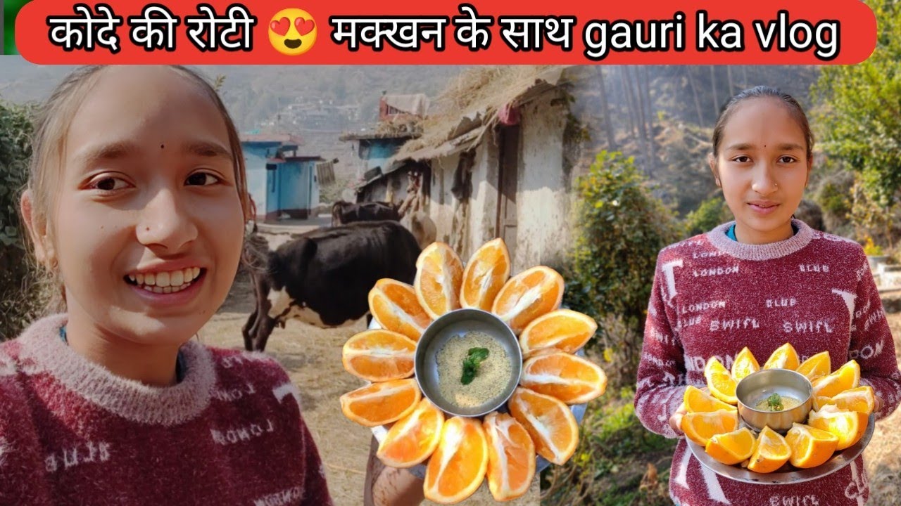 पहाड़ का असली स्वाद 😍 | कोदे की रोटी खटाई | Desi Food