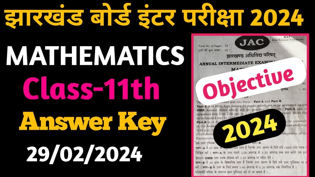 Jac answer key 2024 math class 11 | answer key maths 2024 class 11 jac board | math answer key 2024