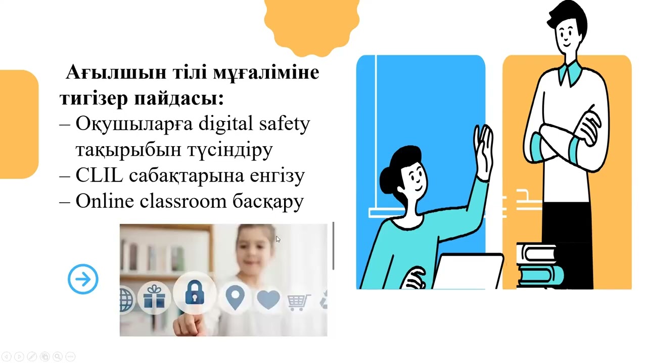 Okulab.kz курсы жайлы түсіндірме