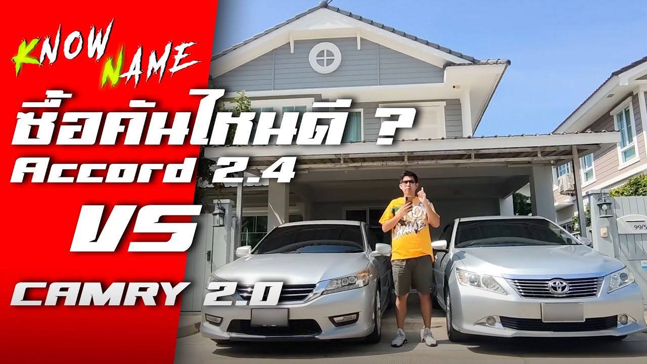 Обзор Toyota Camry и Honda Accord: какой из них лучше? Какой выбрать? Сравним их, чтобы определит...