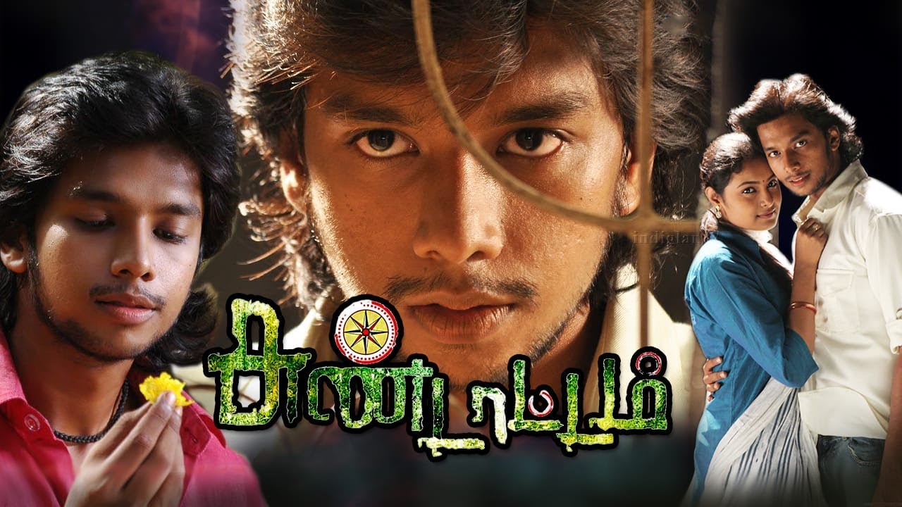 Sundaattam (2013) Tamil Full Movie HD | 4K | Irfan | Arundhati | Sendrayan | Vicky Cinemas