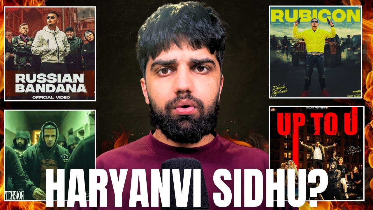 WHO IS DHANDA NYOLIWALA ? FIRST TIME LISTENTING TO HARYANVI MUSIC