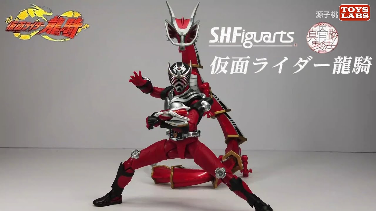 New Ver.!  The price is rising! SHF真骨雕 假面骑士龙骑 SHF SKC Kamen Rider Ryuki-10th Anniversary Ver