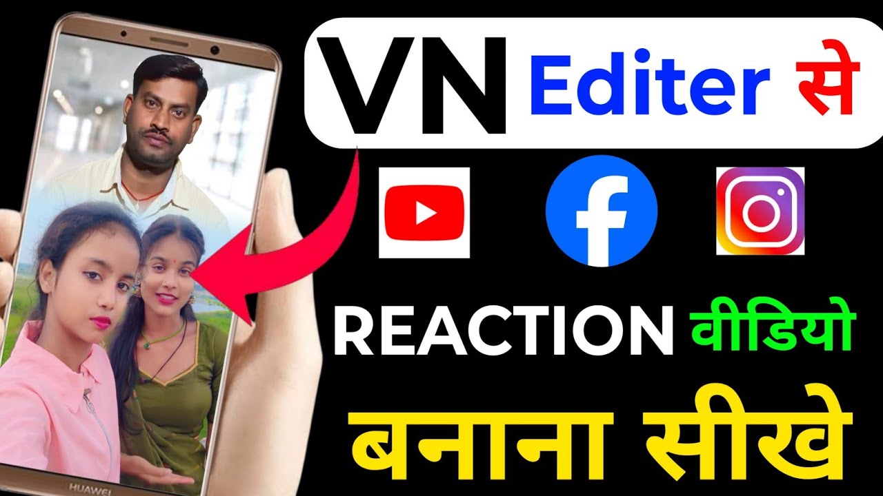 Reaction Video बनाने का 100% सही तरीका ✅ Reaction video VN editor se kaise banaye ! Duet...