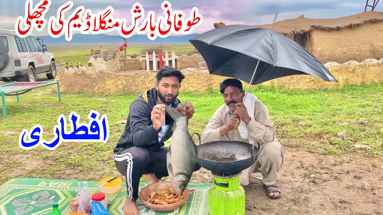 How We Catch Mangla Dam Fish in Heavy Rain And Cooked | Iftaari in Mud House