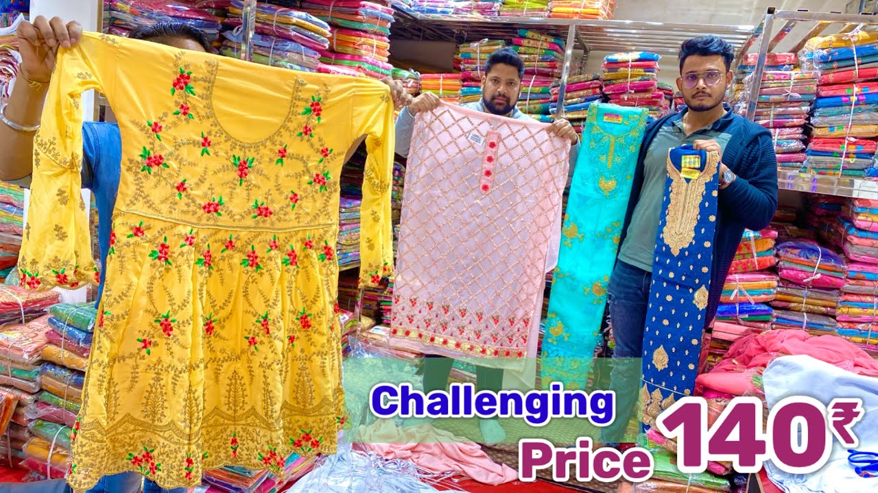 Challenging suit Price / ईद स्पेशल सूट दाम मात्र 140₹ से शुरू / Ladies suit wholesale market Delhi