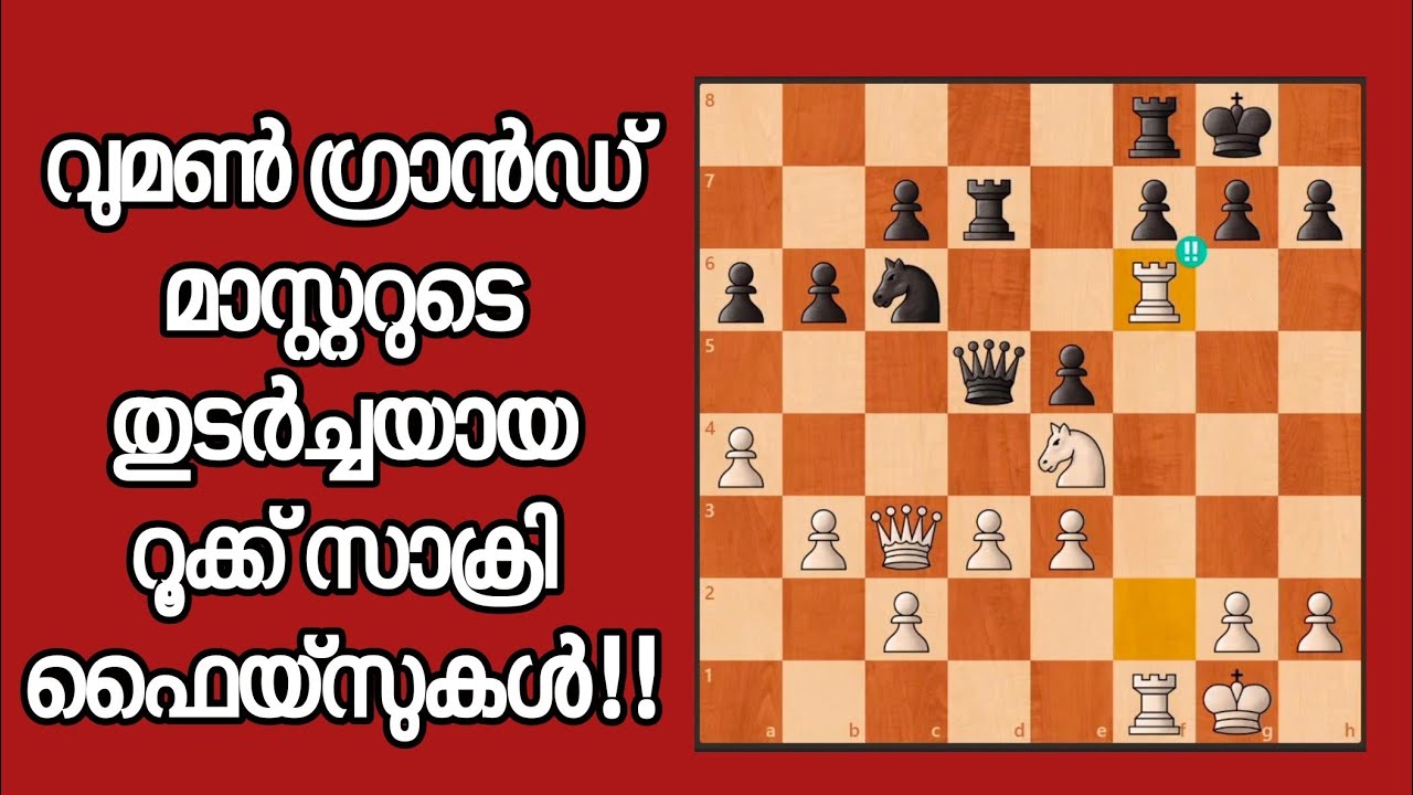 Mad Rook || Brilliant Rook Sacrifice!!