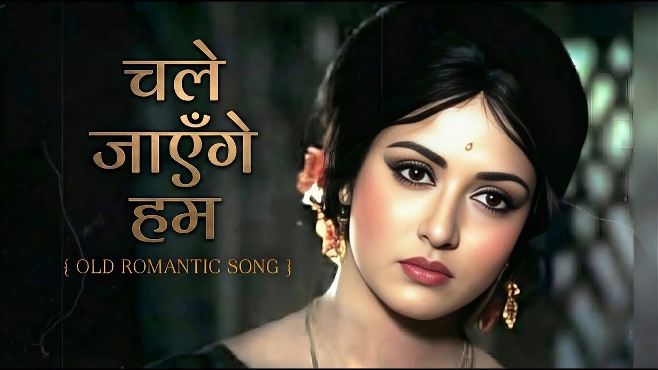 Chale Jayenge Ham | Old Hindi Song | Heard Touching 60s-70s Style Hindi Song