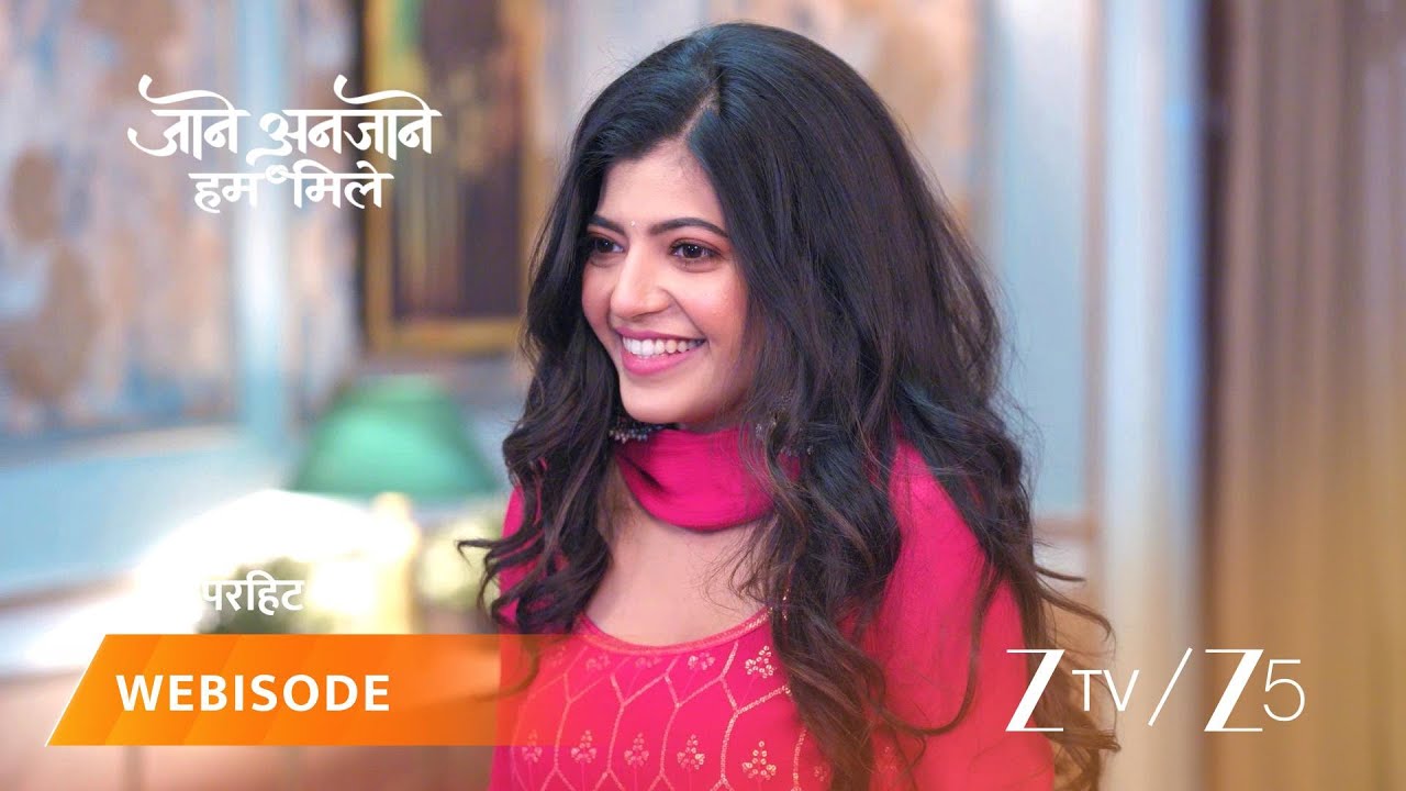 JAANE ANJAANE HUM MILE | रीट को मारने की कोशिश हुई नाकाम!