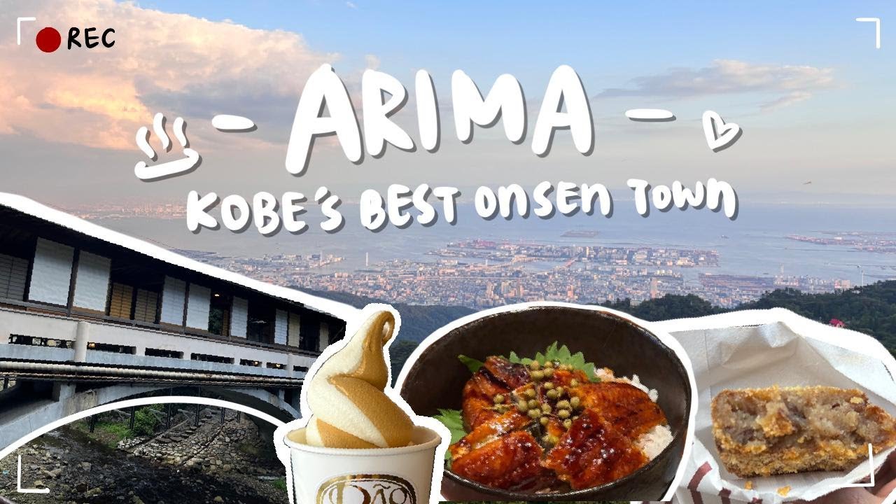 Kobe&rsquo;s BEST Onsen Town! Arima Onsen Travel Guide & Must-Try | Gekkoen Yugetsusanso Hotel | Mt. Rokko