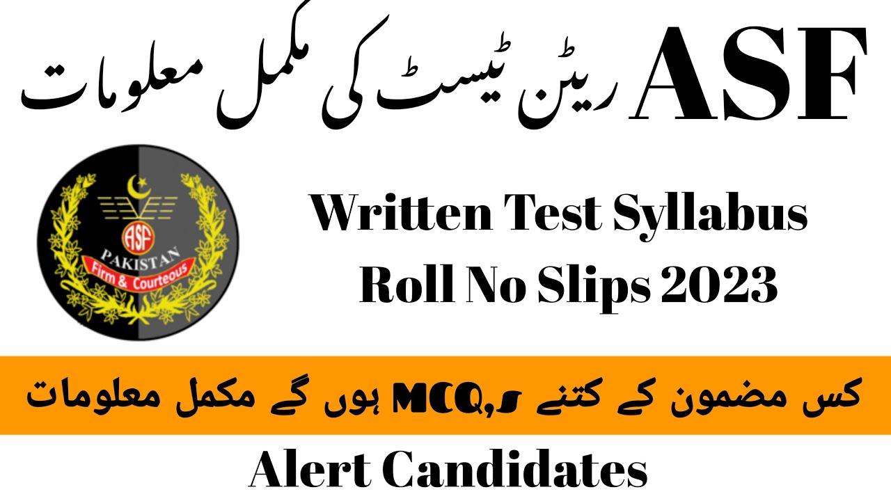 ASF Written Test and Roll No Slips 2023| how to pass Asf Written Test 2023