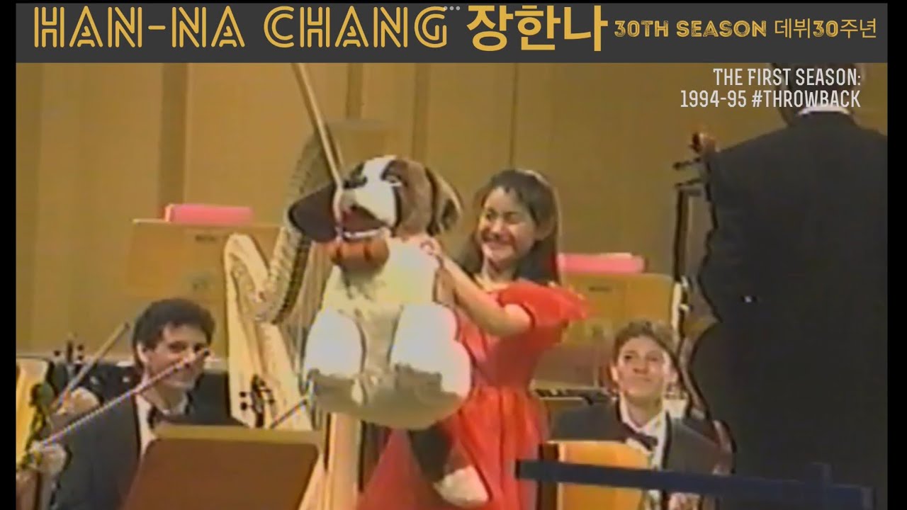 #응답하라1994 #30년전 #장한나 #첫시즌 🎉 A #30year #throwback to Han-Na Chang’s first season 1994-95 ​⁠🌟