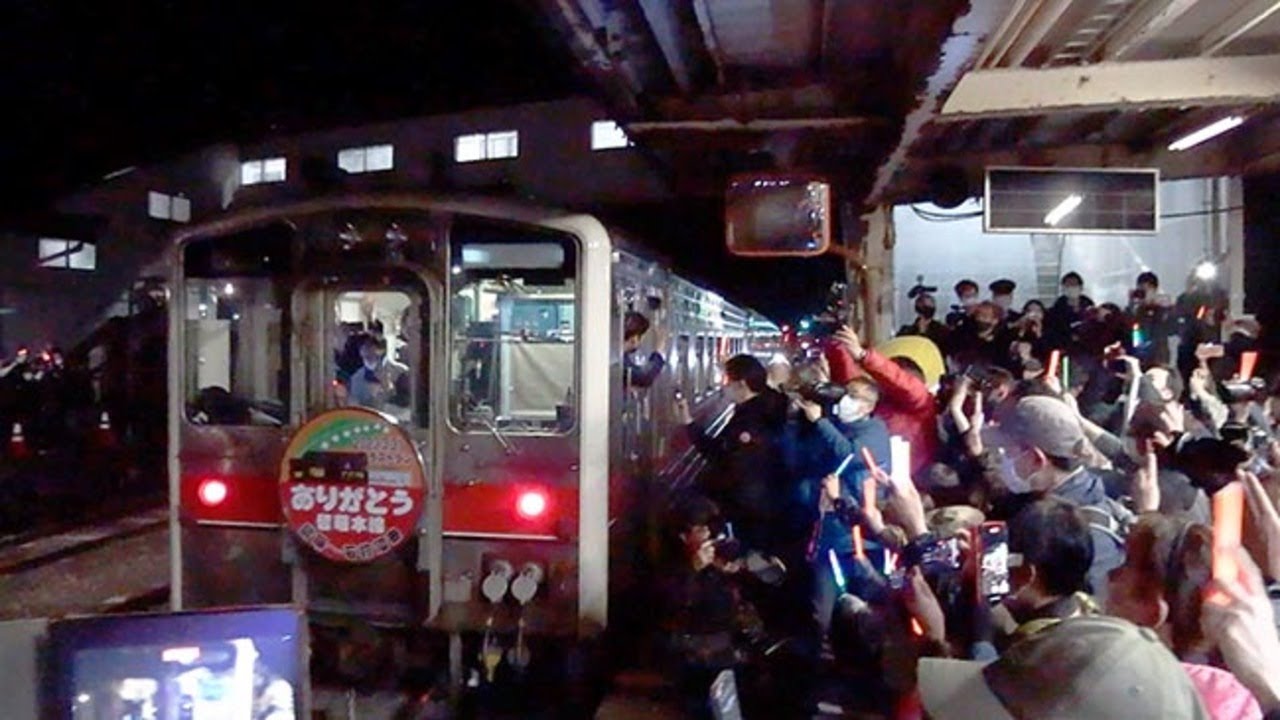ＪＲ留萌線石狩沼田－留萌間廃止 最終列車見送りに大勢の人　ＪＲ北海道