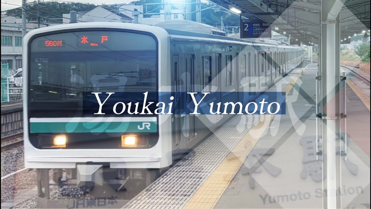 YOUKAI YUMOTO