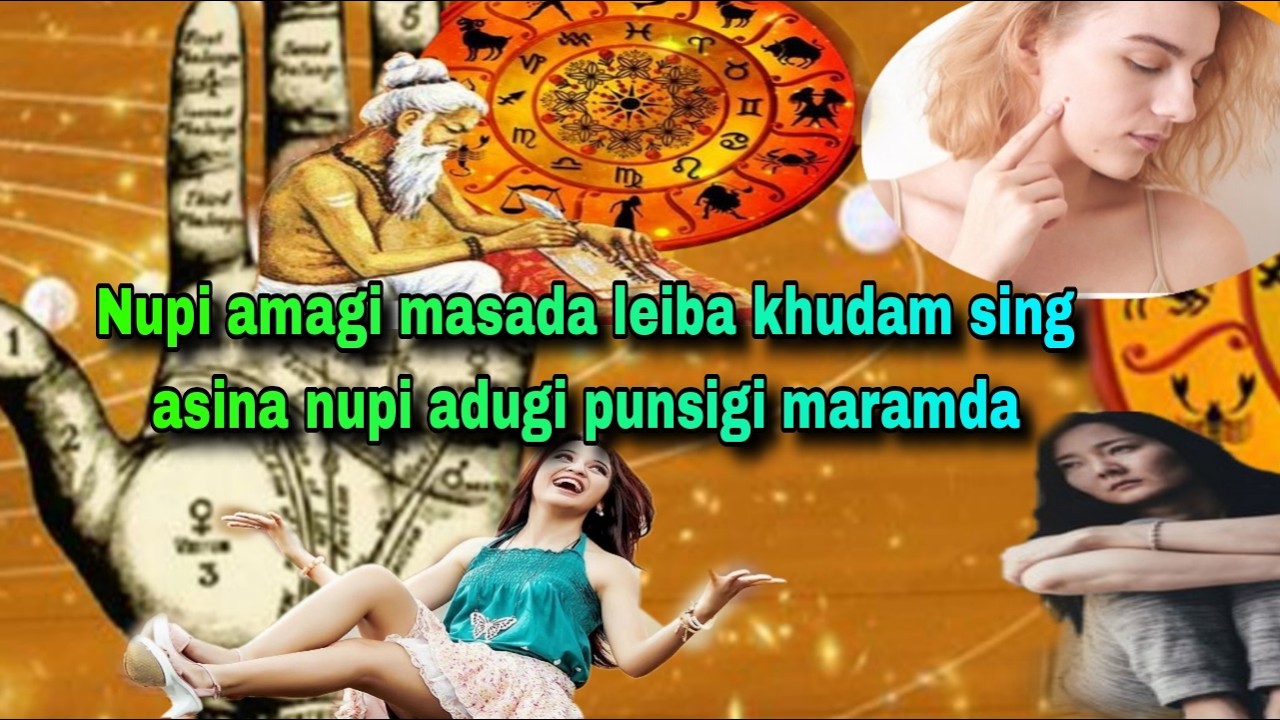 Nupi amagi masada leiba khudam sing asina nupi adugi punsigi maramda!!