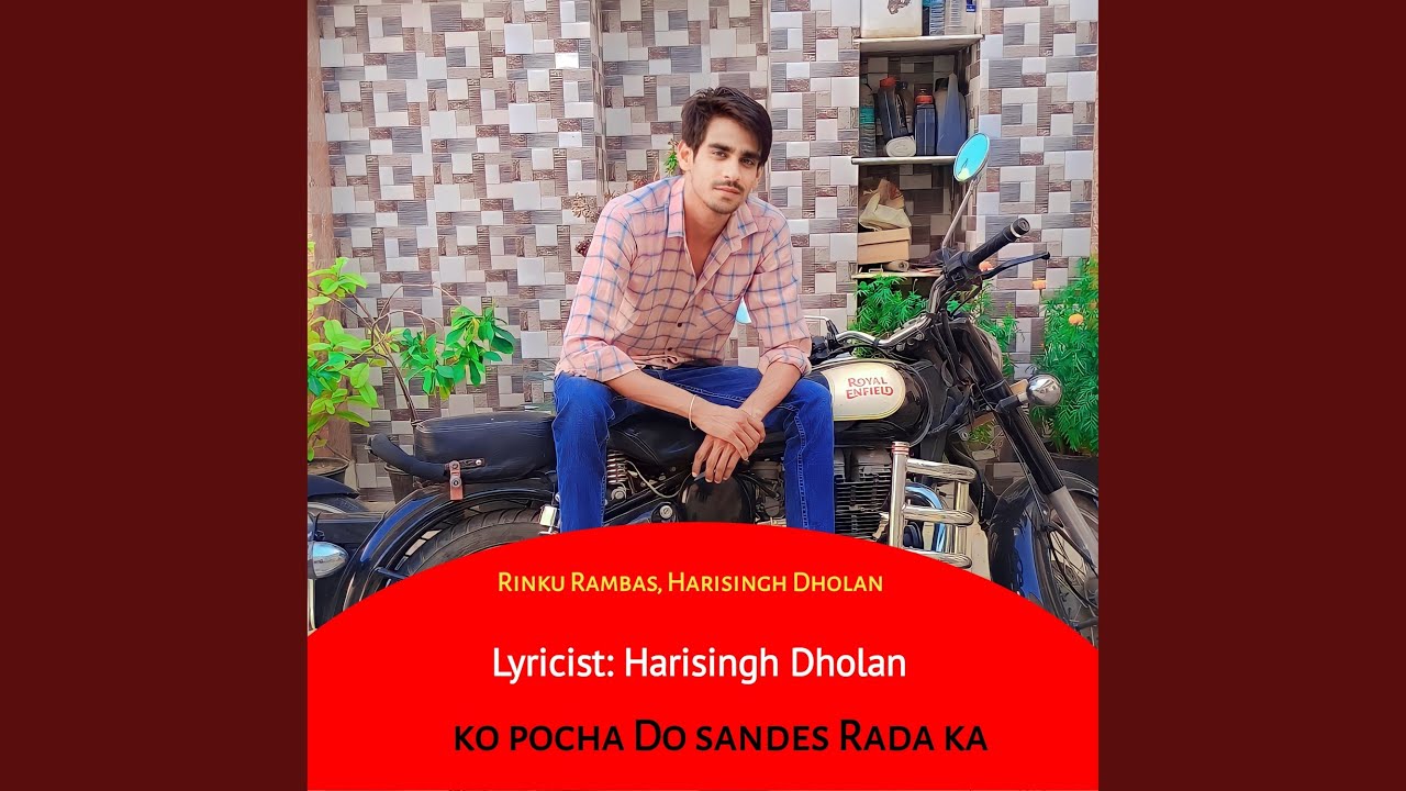 ko pocha Do sandes Rada ka (Rajasthani)