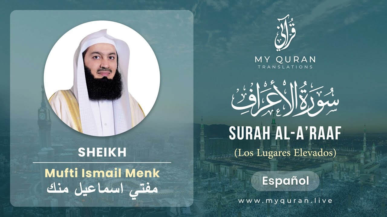 007 Surah Al-A'raaf (الأعراف) - With Spanish Translation By Mufti Ismail Menk