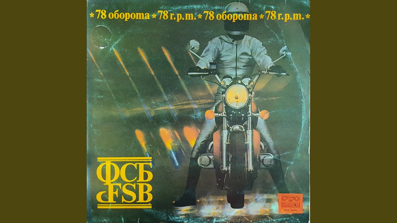 Случва се...