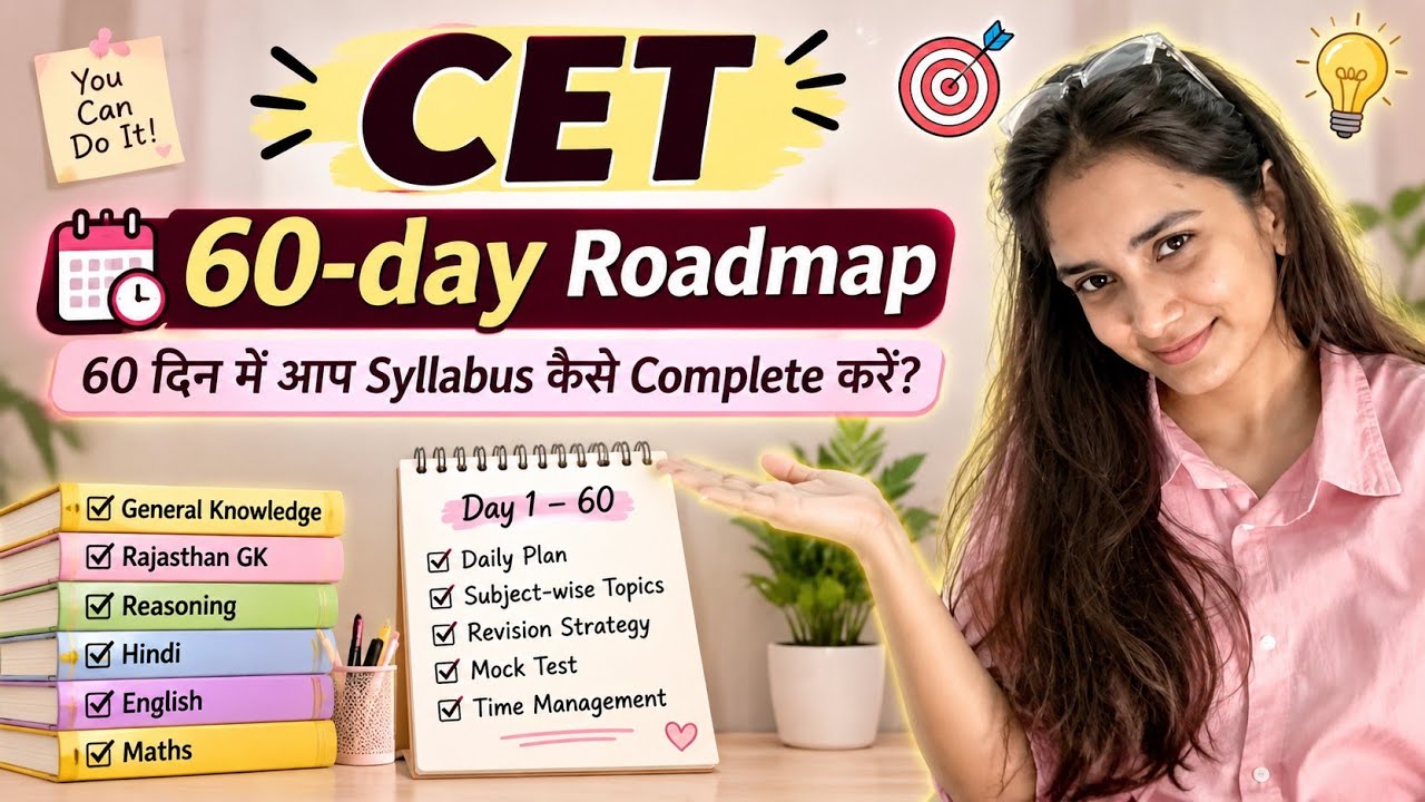 Rajasthan CET 12th Level 2026 | 60 Days Complete Study Plan 📚 | | Daily 9 Hours Strategy