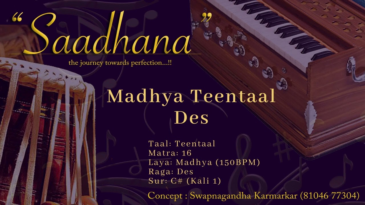 Madhya Teentaal | Des | 150bpm | C# | Live Harmonium | 108 Cycles |  Saadhana #tabbhibola