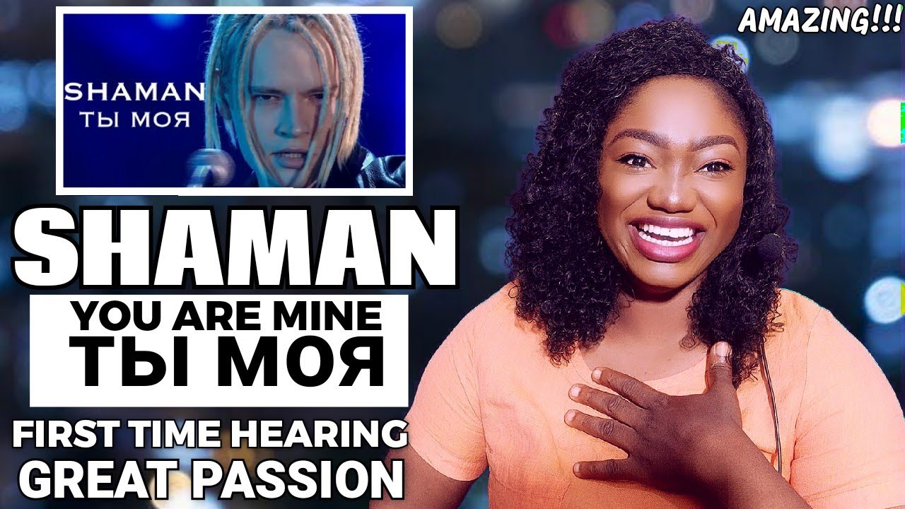 FIRST TIME HEARING SHAMAN - ТЫ МОЯ (музыка и слова: SHAMAN) REACTION!!!😱 | шаман ты моя реакция