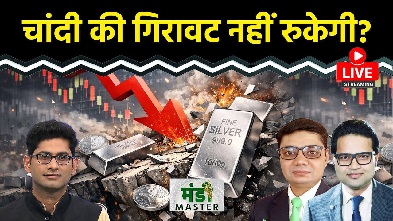 Gold Rate Today : MCX पर Gold, Crude, नेचुरल गैस, Copper, जिंक, लेड और एल्यूमीनियम में क्या करें?