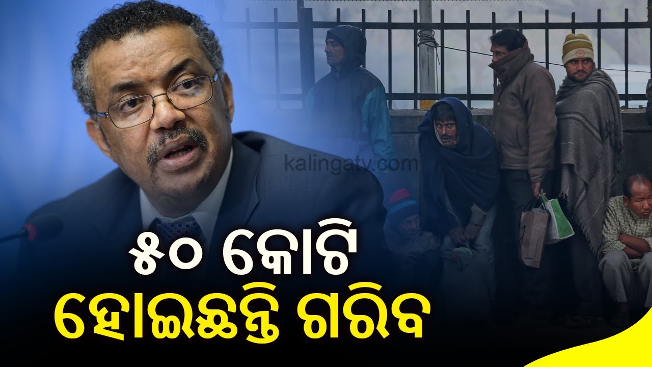 BSKY Health Card an innovative step in Health infrastructure of the state || Kalinga TV