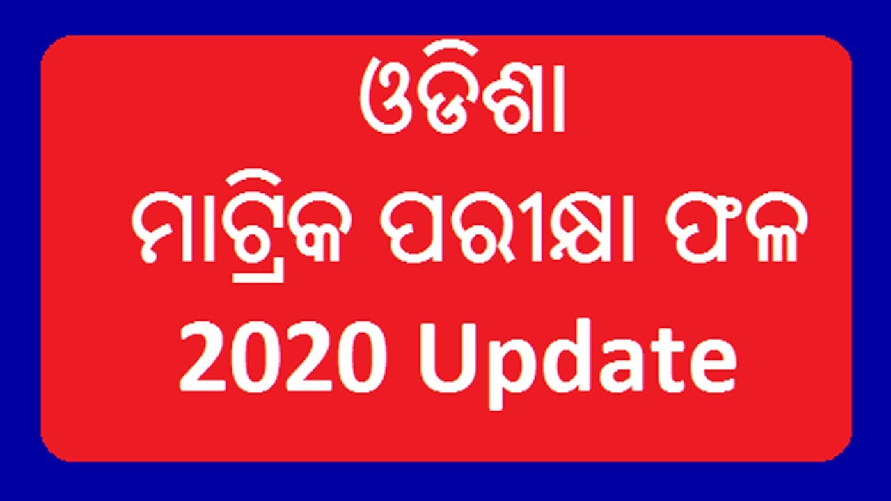 Odisha Matric Result 2020 Update