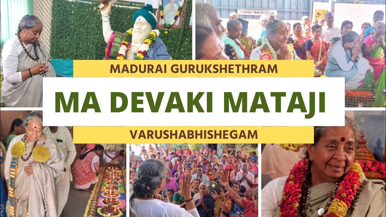 Madurai Satsang | Feb 5, 2023 | Yogi Ramsuratkumar | Ma Devaki