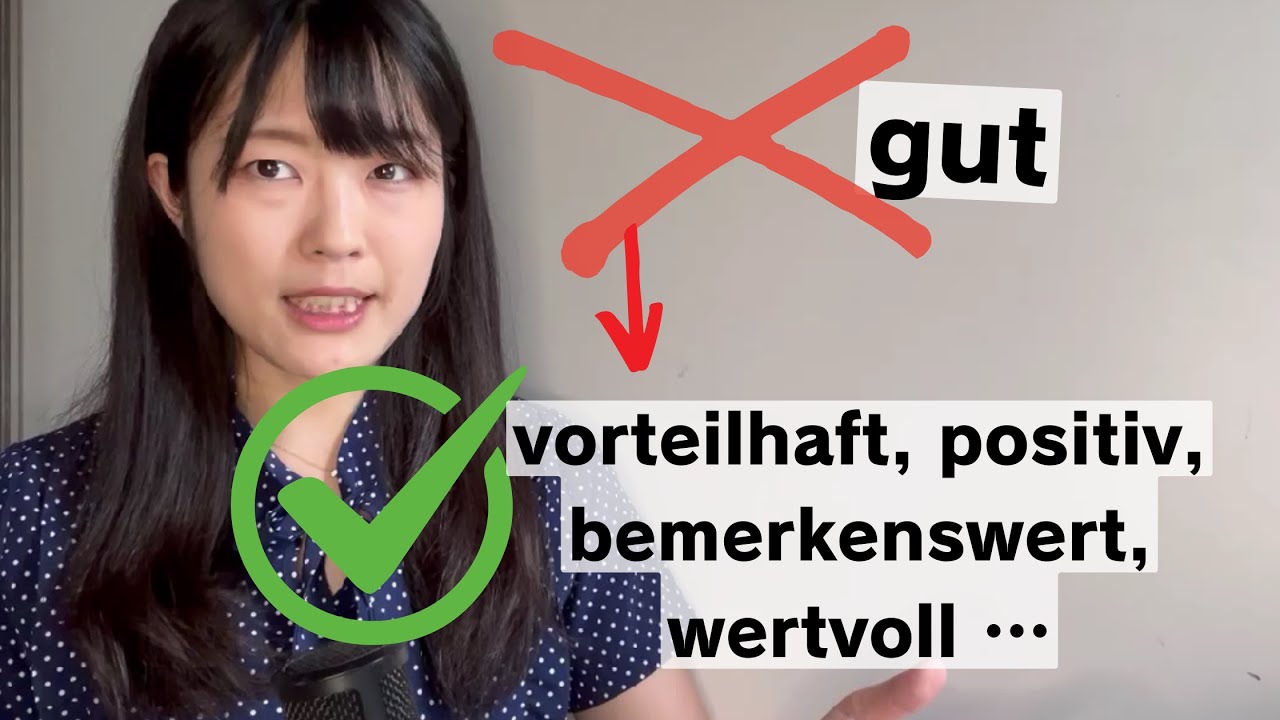 【ドイツ語B2】