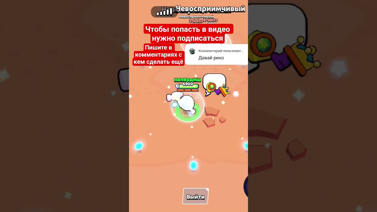 пишитееее #geometrydash #хачуха #gd #нетхейту #shrek #gg #brawlstars #roblox #funny #memes #гд #гг.