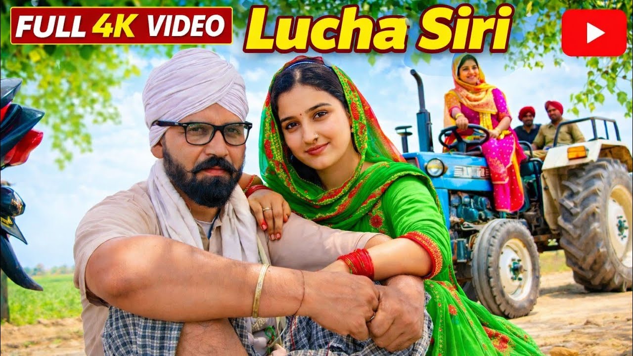 ਲੁੱਚਾ ਸੀਰੀ 3 ||Lucha Siri || Punjabi comedy movie||| Gittaldas baba||Letest Punjabi Funny 🤣🤣 Video,