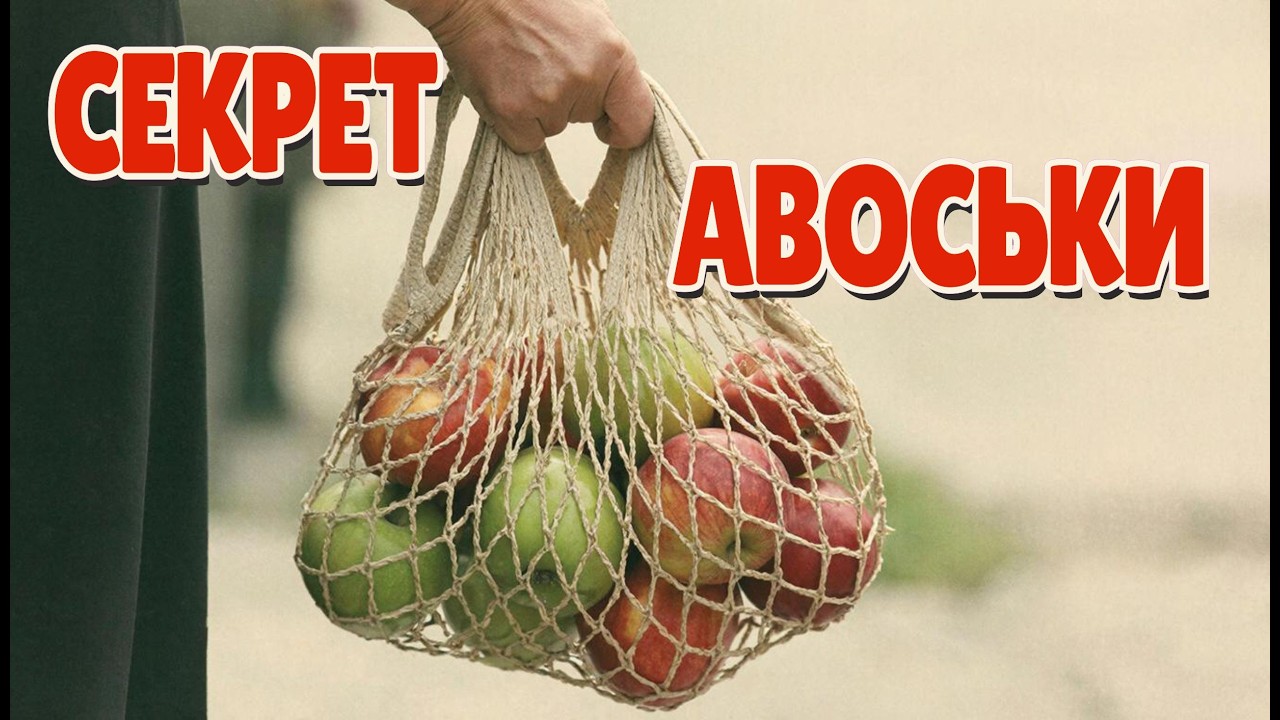 Почему В СССР Были Так Популярны 