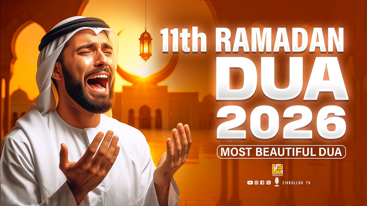 Ramadan 11th Day Dua 2026 | Most Powerful Dua for Forgiveness, Mercy & Allah’s Pleasure #ramadan2026