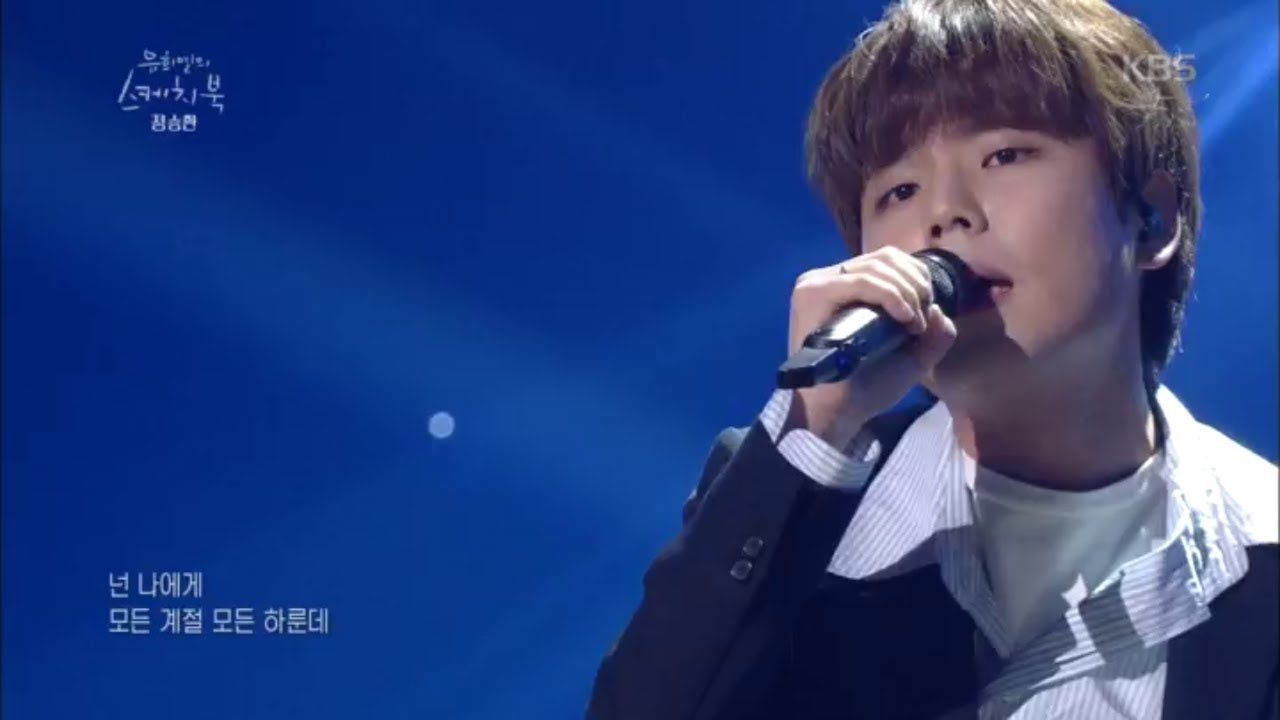 유희열의 스케치북 Yu Huiyeol's Sketchbook - 비가 온다 - 정승환.20180224