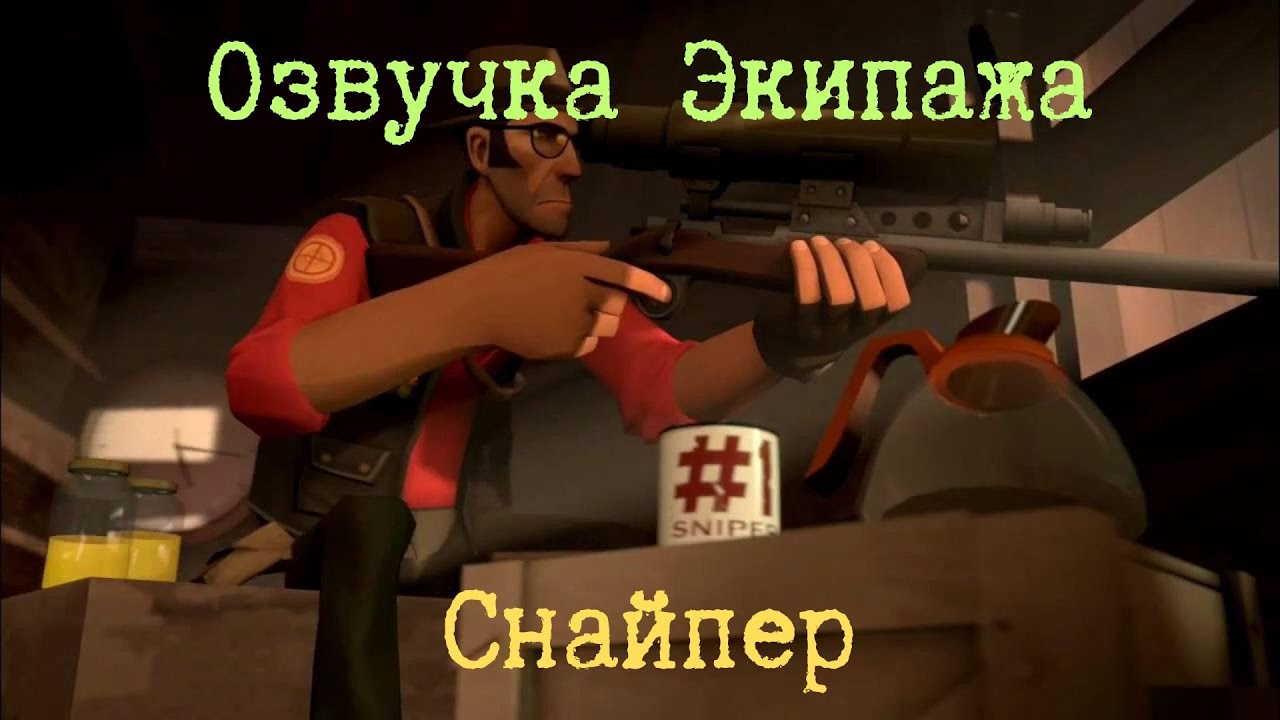 Озвучка экипажа для Вот Блиц: 