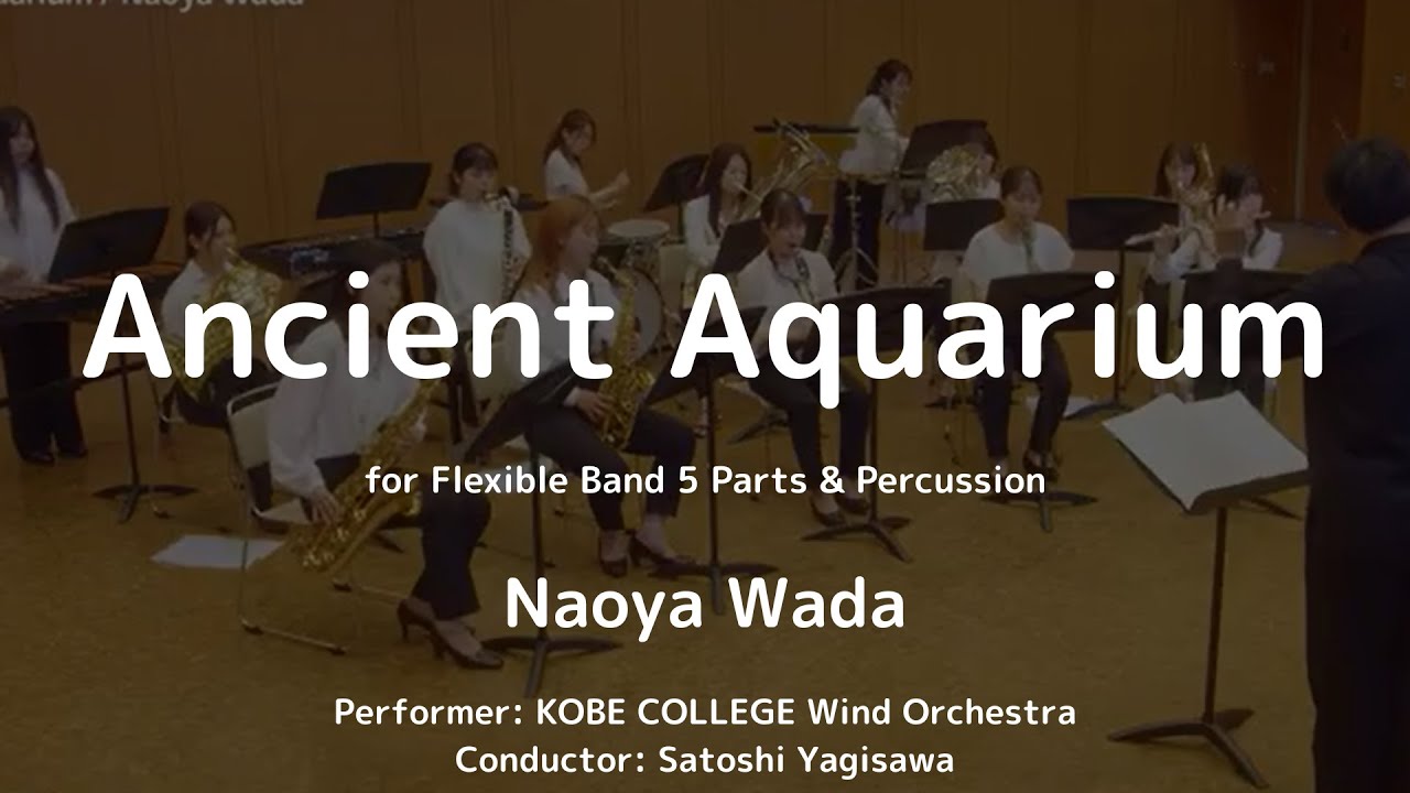 Ancient Aquarium - Flexible Band 5 Parts & Percussion by Naoya Wada