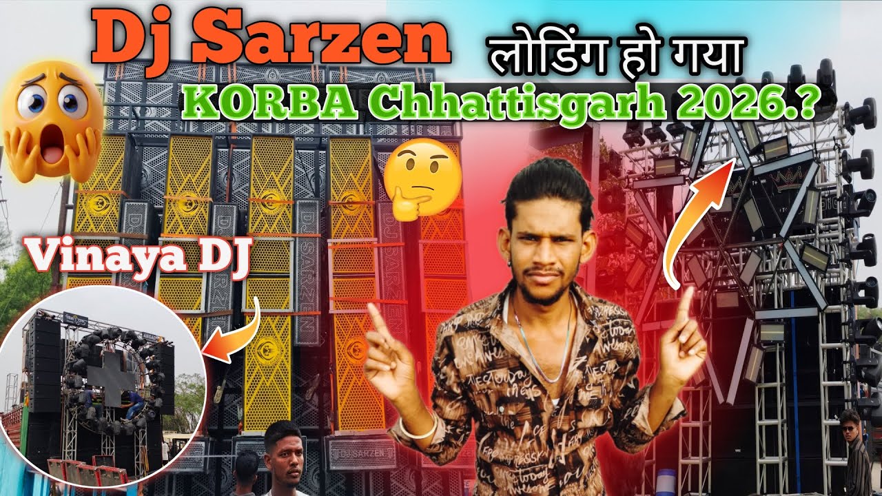 आ गया सारा Dj Korba Chhattisgarh अब होगा धमाका 😱 India का हर कोने से आया Dj Setup 🔥