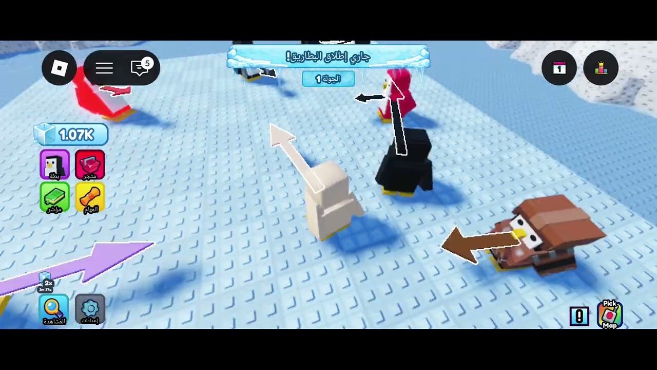 لعبت وكنت بطريق 🐧🐧