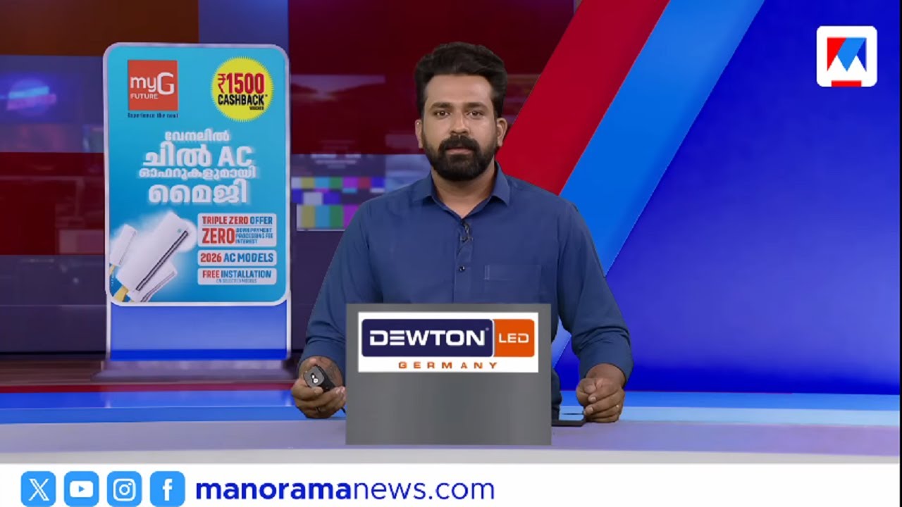 ഗള്‍ഫ് ന്യൂസ് | 11 PM News | 25 ജനുവരി 2026 ​| ​| News Bulletin | Latest News