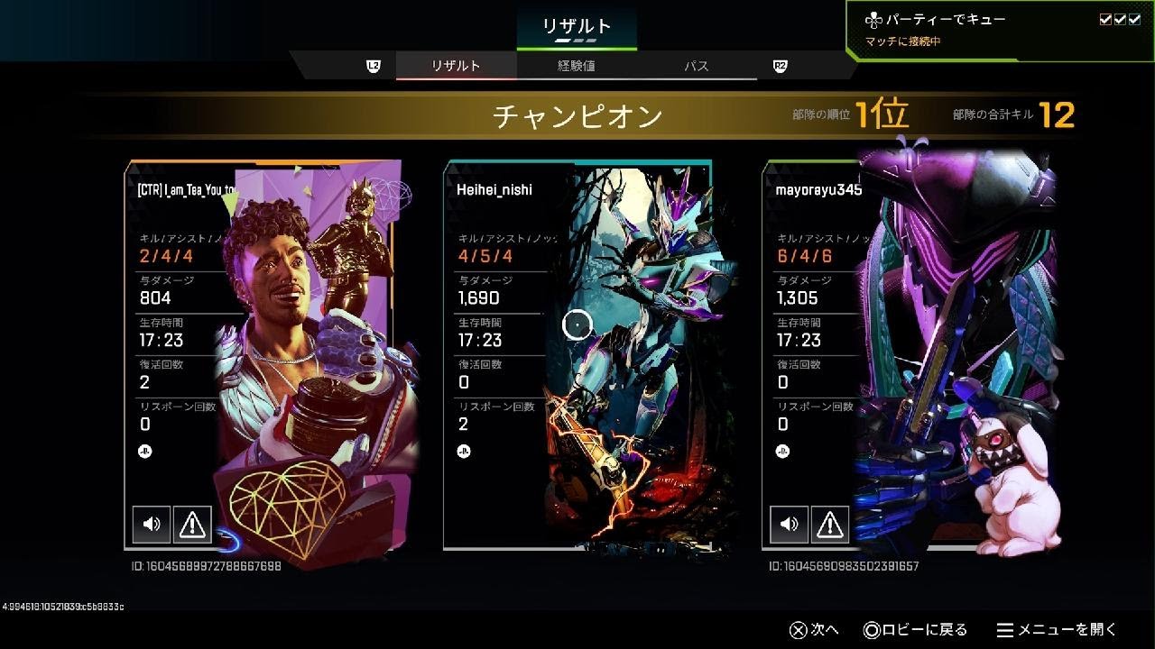 Apex Legends_20260203014537