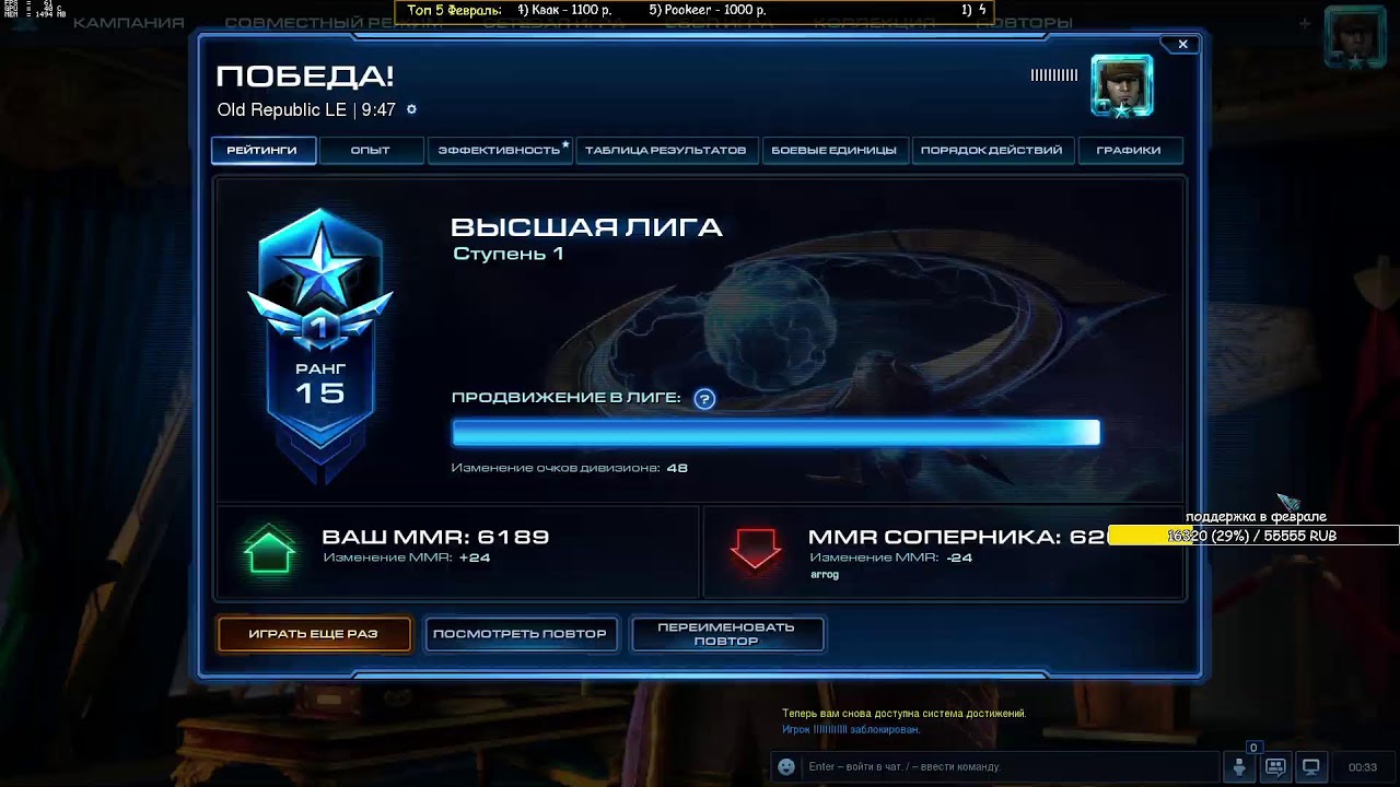 cк 2 ладдер