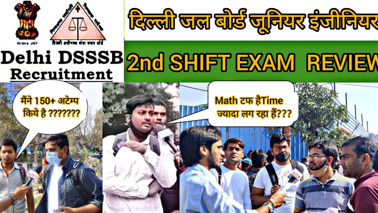DSSSB JE  junior engineer exam review 2022 | DSSSB -JE E&M Exam analysis of 2nd shift | cut off je