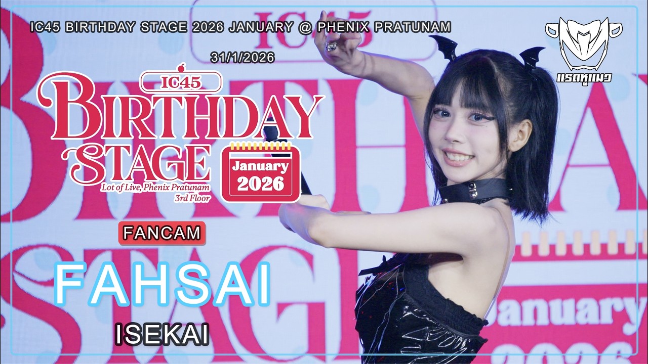 [Fancam] Fasai Isekai - Full Stage IC45 Birthday Stage 2026 January @ Phenix Pratunam 31/1/2026
