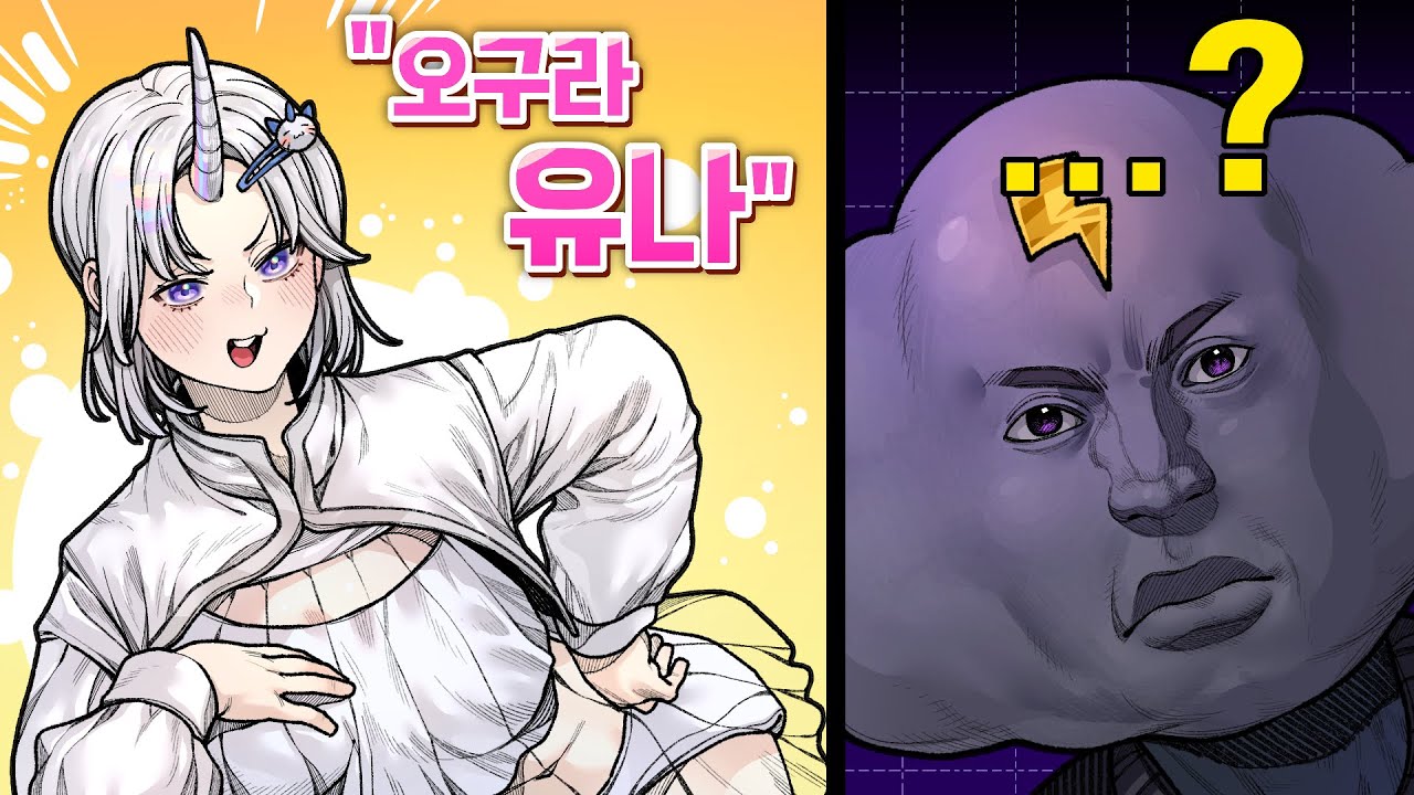 어디서 많이 들어본 일본인ㅣ [봉누도: 장나마스떼]