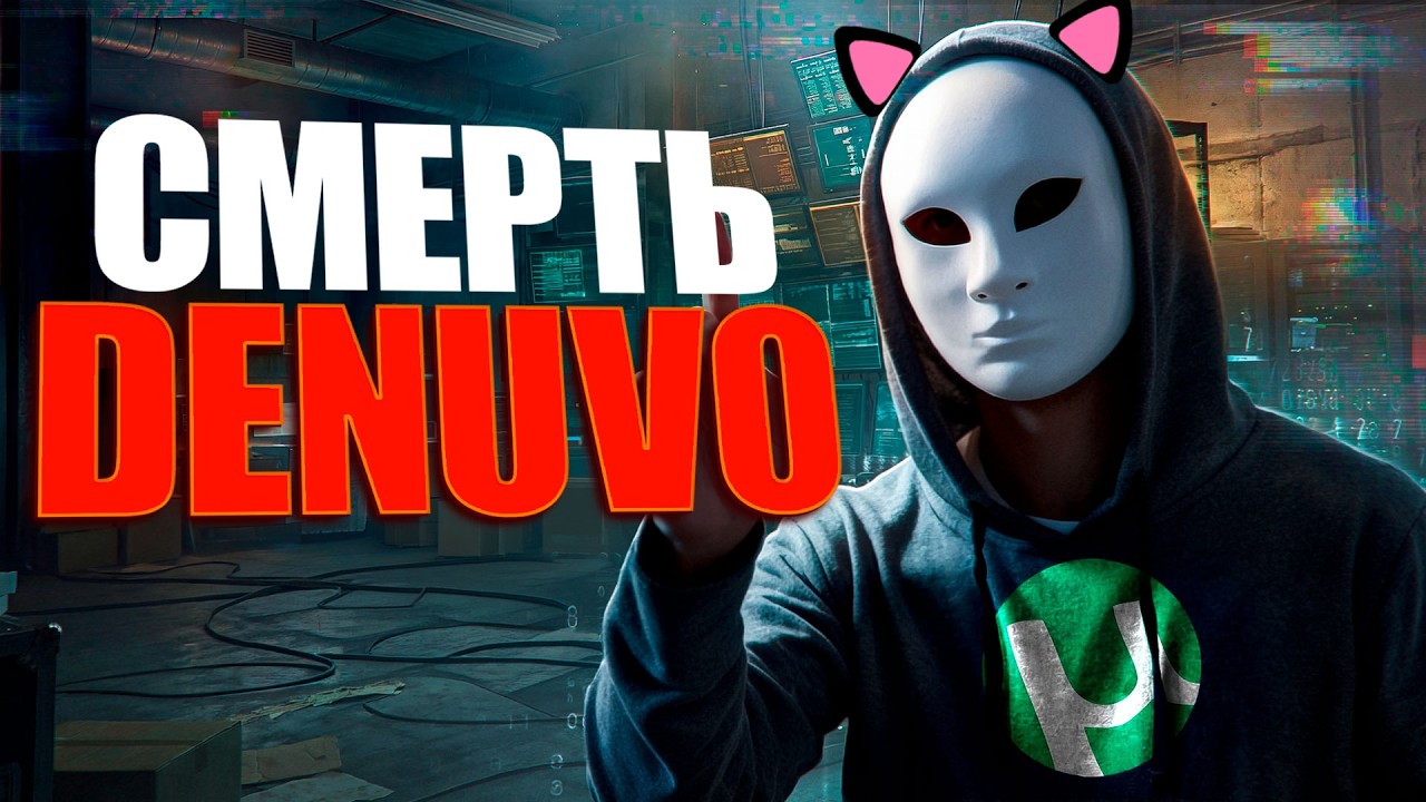 ПИРАТЫ ПОБЕДИЛИ