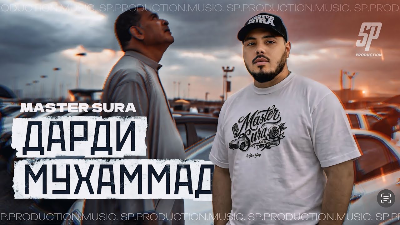 Master Sura -Дарди Мухаммад