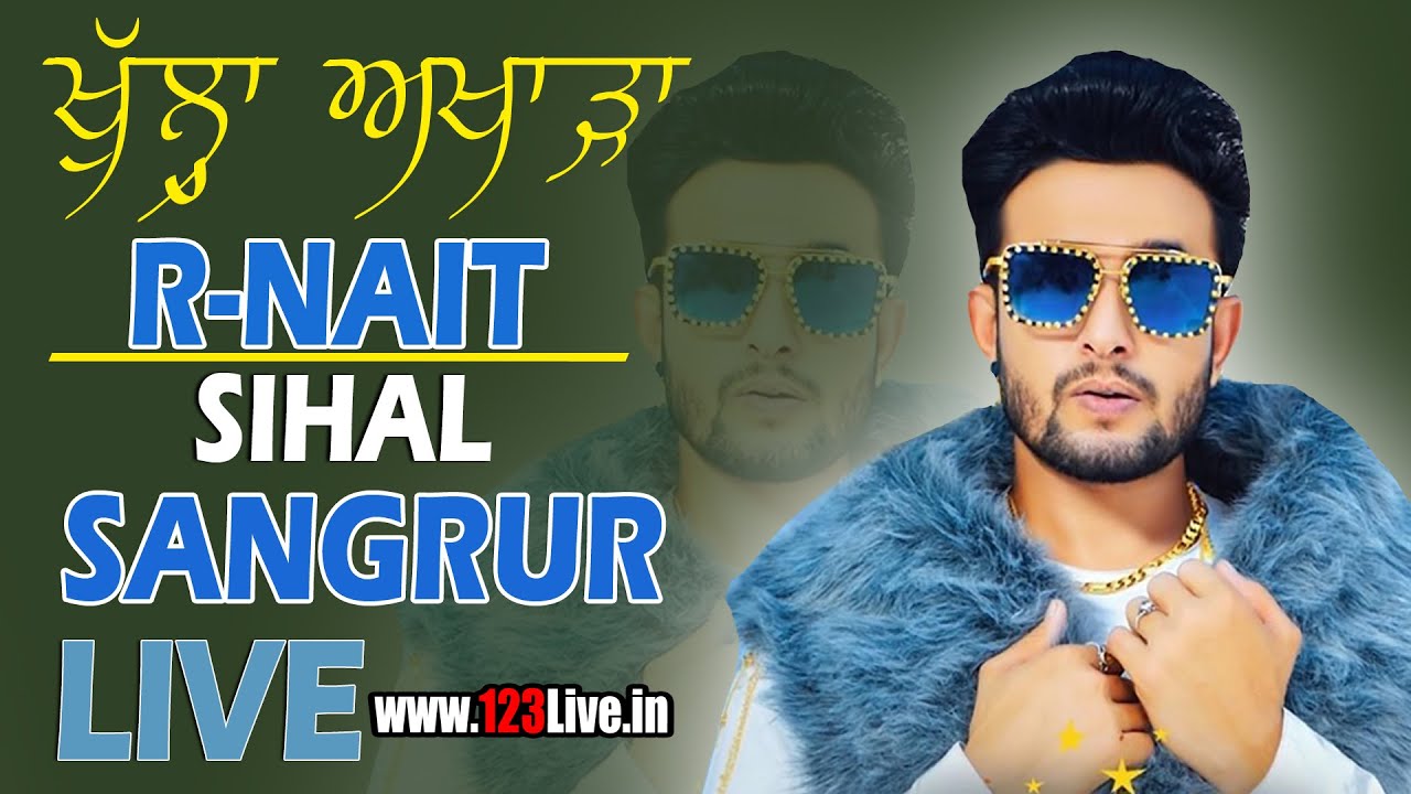 🔴[Live) R-Nait II Khula Akhara II Sihal (Sangrur) II 01 Feb,2024